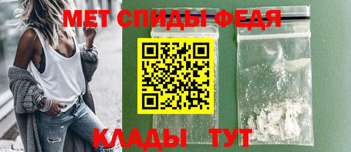 АМФЕТАМИН Розовый  Вход с VPN  Ставрополь 