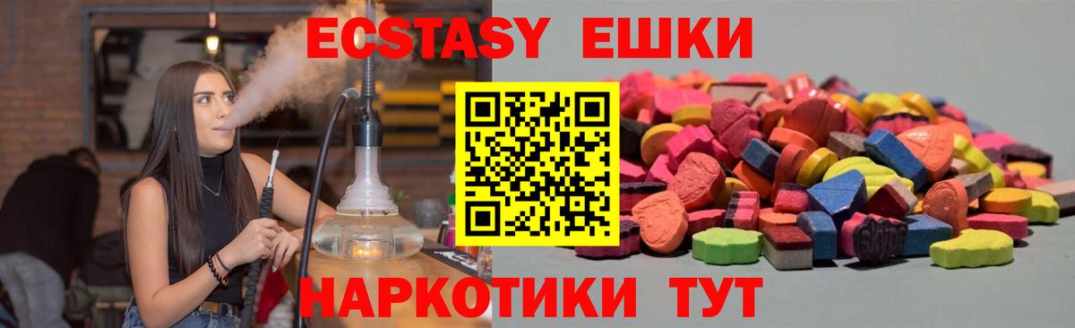 ЭКСТАЗИ Дубай Ставрополь