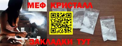 мет Новодвинск