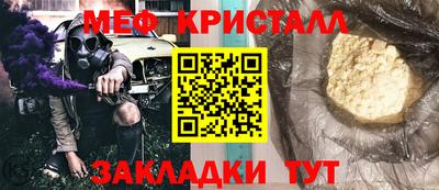 мет Новодвинск
