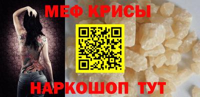 скорость Новокубанск