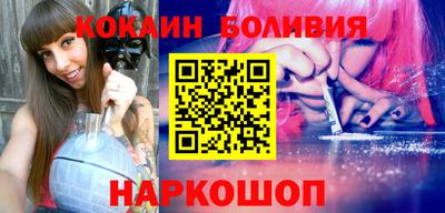 скорость Новокубанск