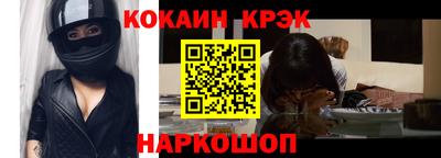 скорость Новокубанск