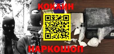 скорость Новокубанск