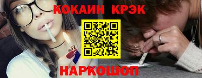 мескалин Новозыбков