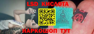 мескалин Новозыбков