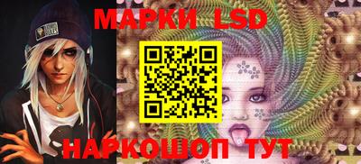 мескалин Новозыбков