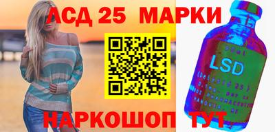 скорость Новокубанск