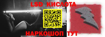 мескалин Новозыбков