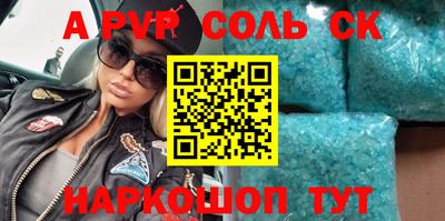 мескалин Новозыбков