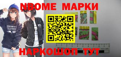 мет Новодвинск