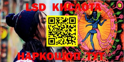 мескалин Новозыбков