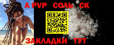 скорость Новокубанск