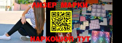 мескалин Новозыбков