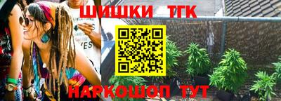 мескалин Новозыбков