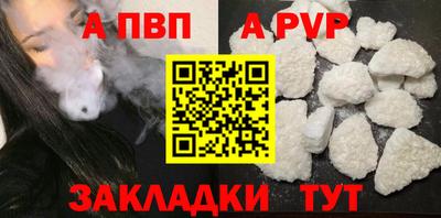 мет Новодвинск