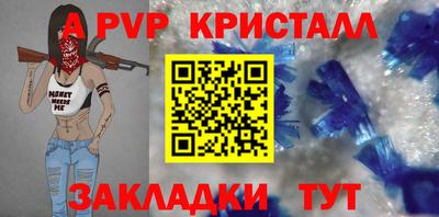 мескалин Новозыбков