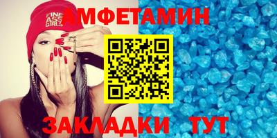 мескалин Новозыбков