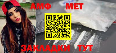 мескалин Новозыбков