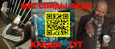 мет Новодвинск