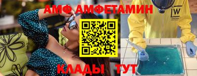 мет Новодвинск