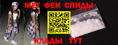 мескалин Новозыбков