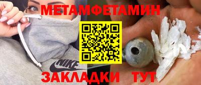 мет Новодвинск