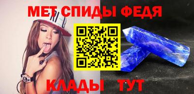мескалин Новозыбков