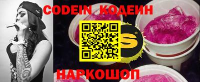 мескалин Новозыбков