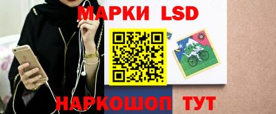 мескалин Новозыбков
