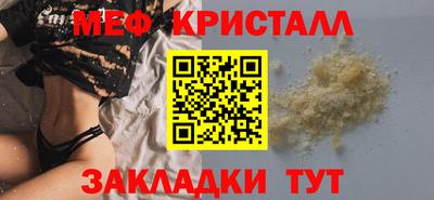 мет Новодвинск