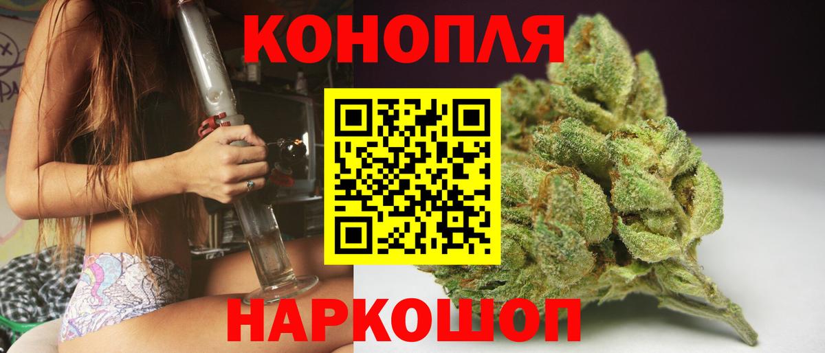 Канабис Ganja  Вход с VPN  Ставрополь  Бошки марихуана SATIVA & INDICA  Марихуана VHQ 
