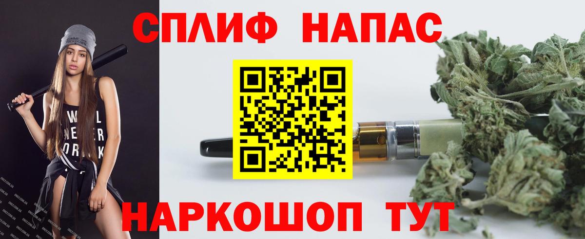 Каннабис LSD WEED Ставрополь